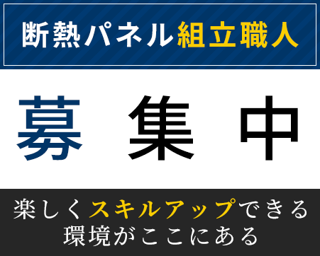 求人 高収入 残業なし エムズテクニカルズ 北名古屋市 求人 高収入 残業なし エムズテクニカルズ 北名古屋市